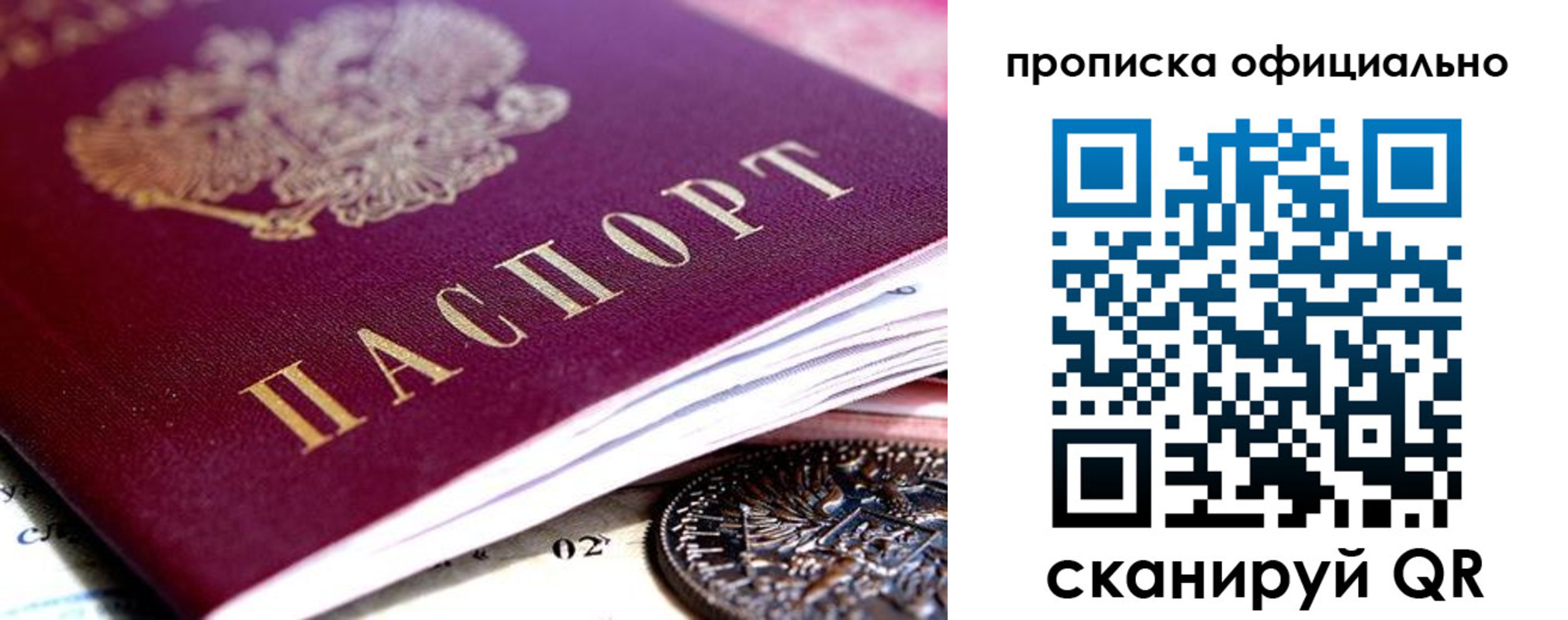 регистрация для дет. сада в Мордовии