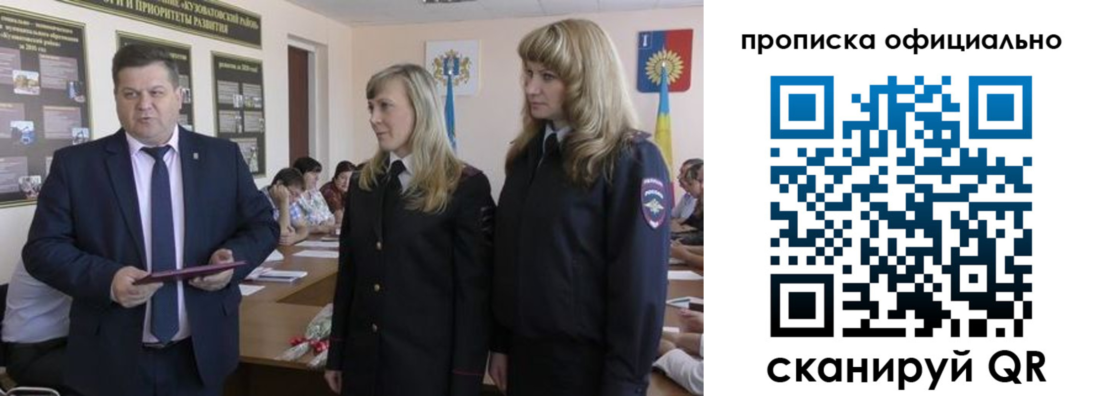 временная регистрация госуслуги в Мордовии