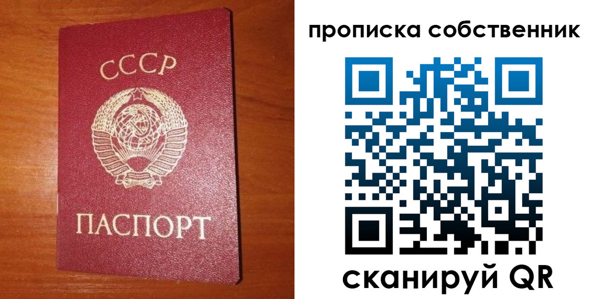 временная регистрация гарантия в Мордовии